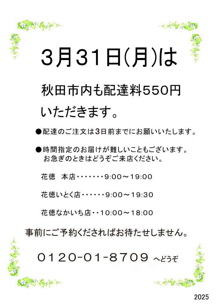 3��31���ν��Ļ�����ã�˴ؤ���